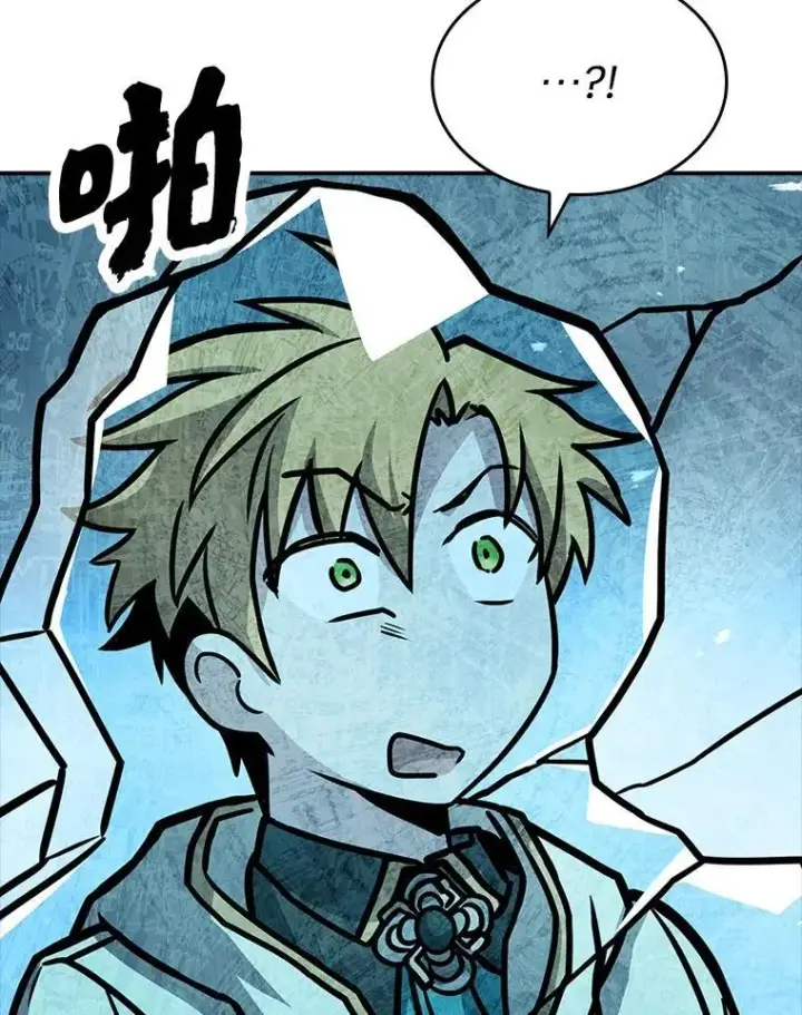 漫画《有才能的魔法师》72.第二个试炼第36张图