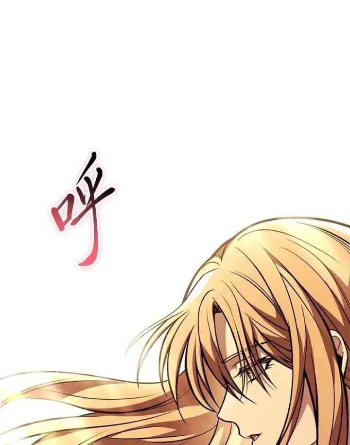漫画《有才能的魔法师》72.第二个试炼第67张图