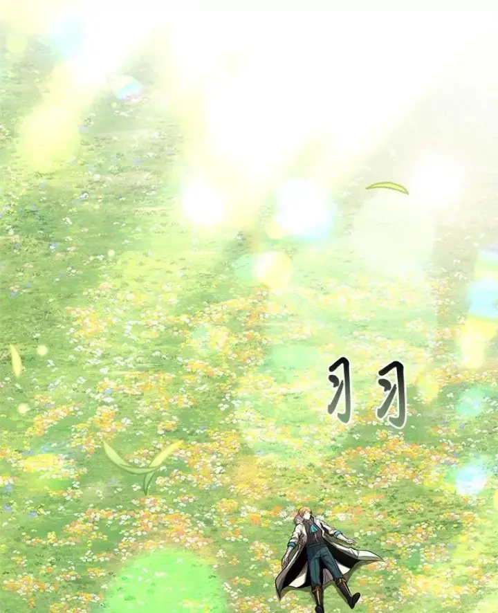 漫画《有才能的魔法师》72.第二个试炼第76张图