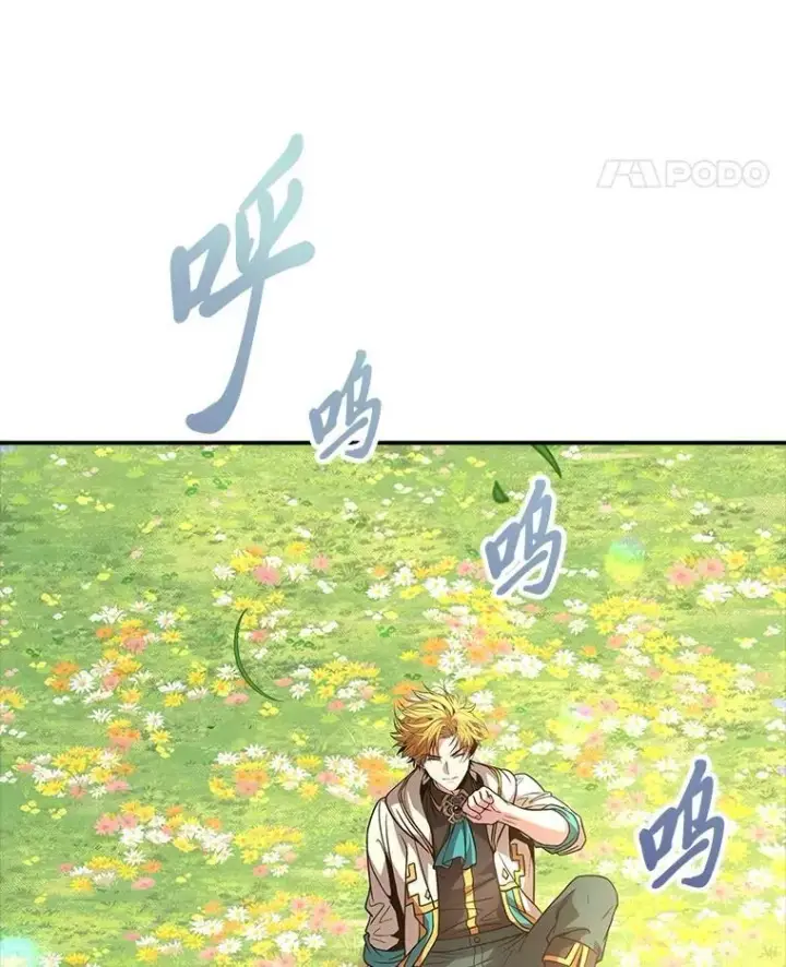 漫画《有才能的魔法师》72.第二个试炼第82张图