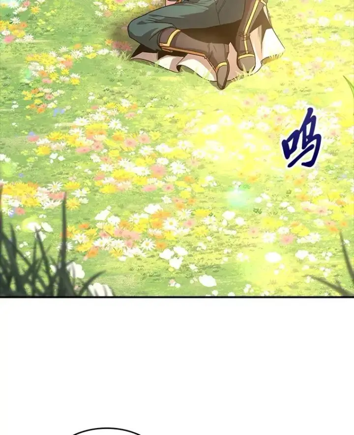 漫画《有才能的魔法师》72.第二个试炼第83张图