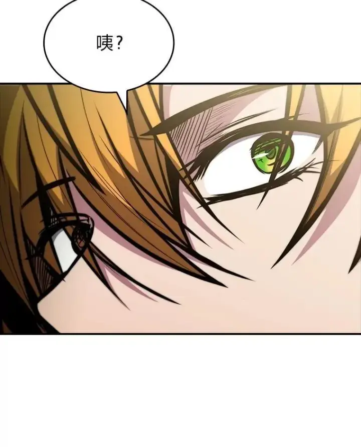 漫画《有才能的魔法师》72.第二个试炼第84张图