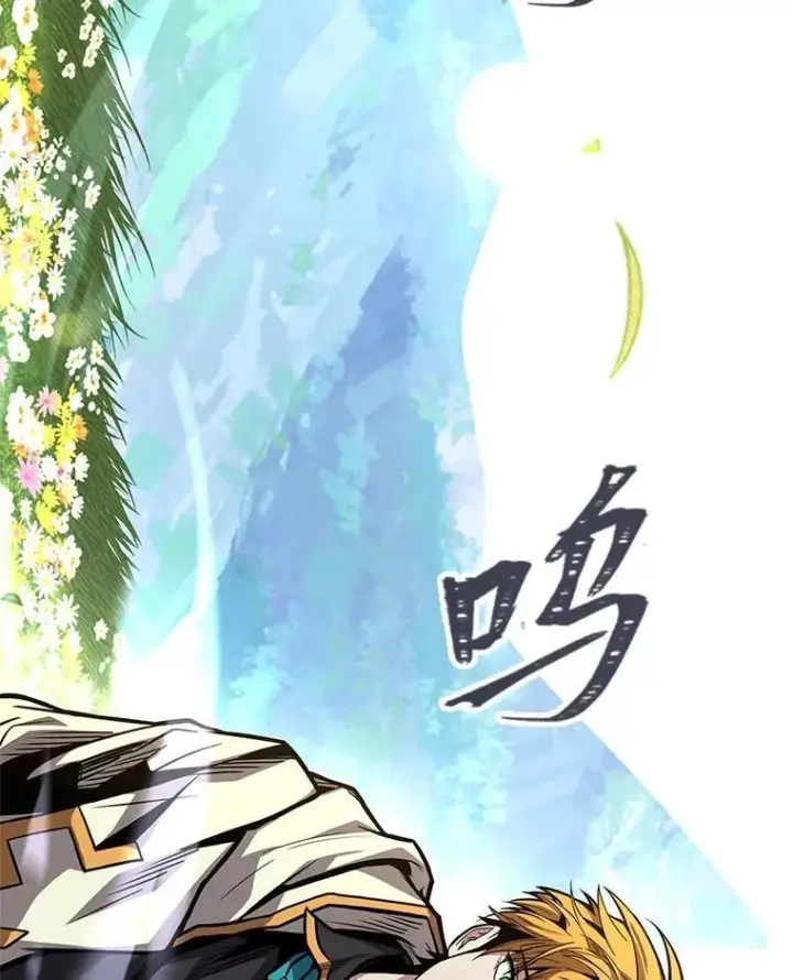 漫画《有才能的魔法师》72.第二个试炼第87张图