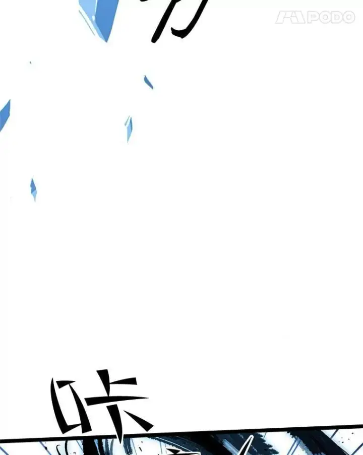 漫画《有才能的魔法师》73.失败的原因第102张图