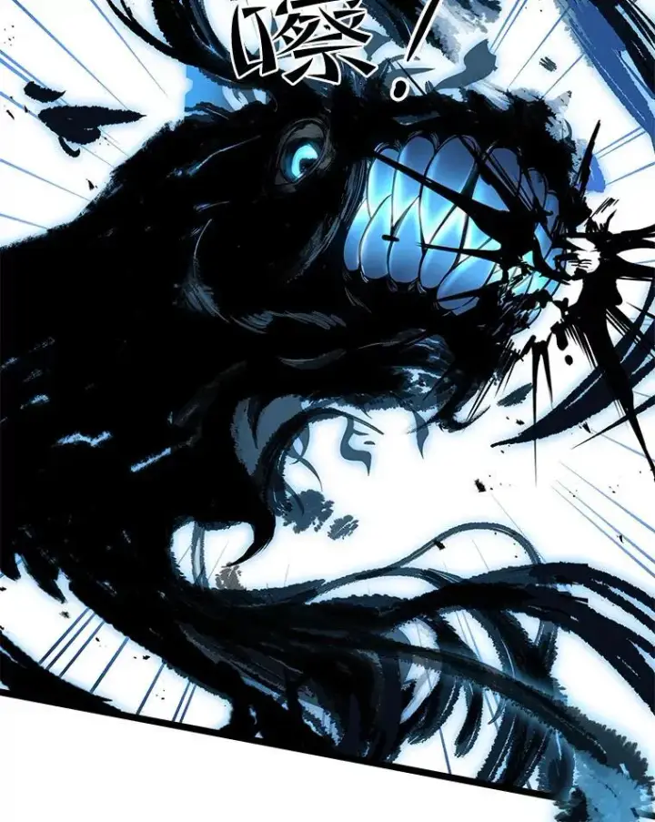 漫画《有才能的魔法师》73.失败的原因第103张图