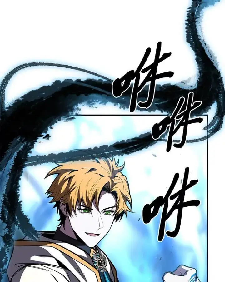 漫画《有才能的魔法师》73.失败的原因第104张图