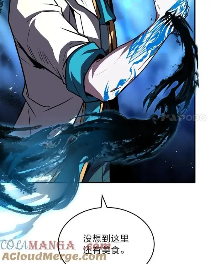 漫画《有才能的魔法师》73.失败的原因第105张图