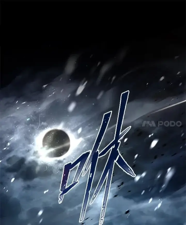 漫画《有才能的魔法师》73.失败的原因第118张图