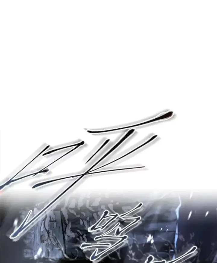 漫画《有才能的魔法师》73.失败的原因第123张图