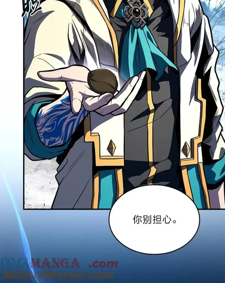 漫画《有才能的魔法师》73.失败的原因第13张图