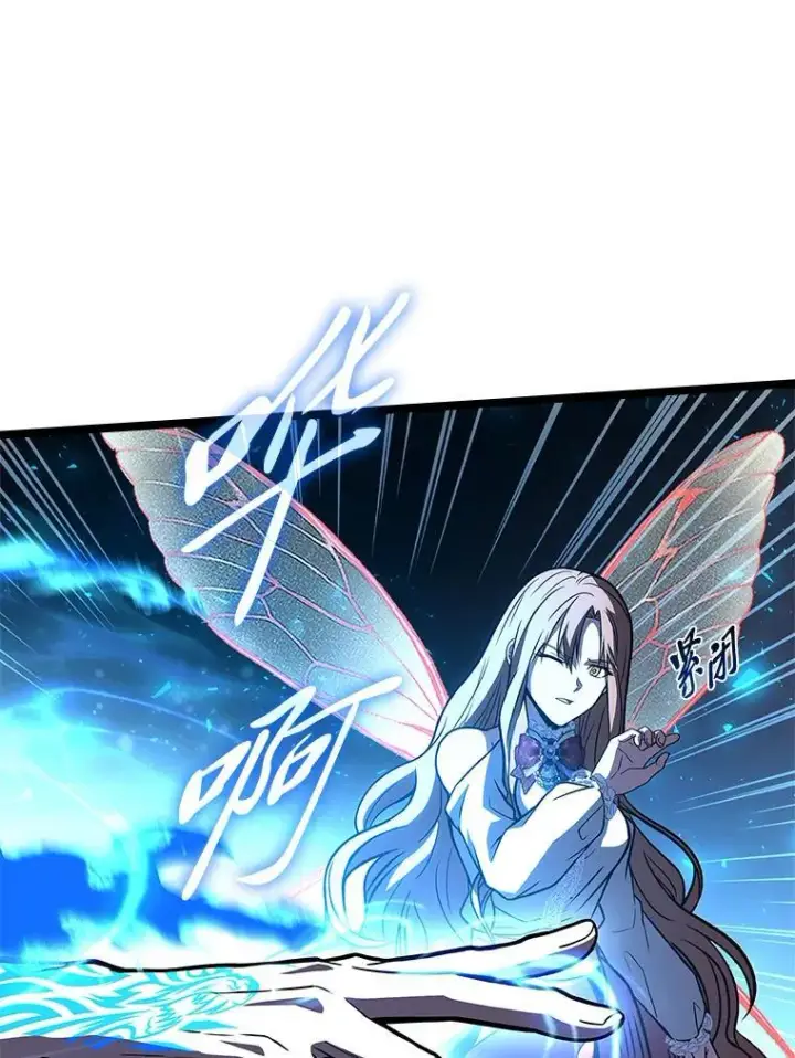 漫画《有才能的魔法师》73.失败的原因第131张图