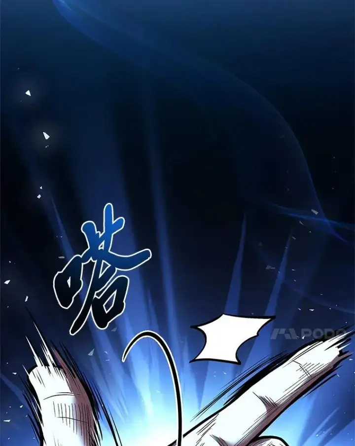 漫画《有才能的魔法师》73.失败的原因第14张图