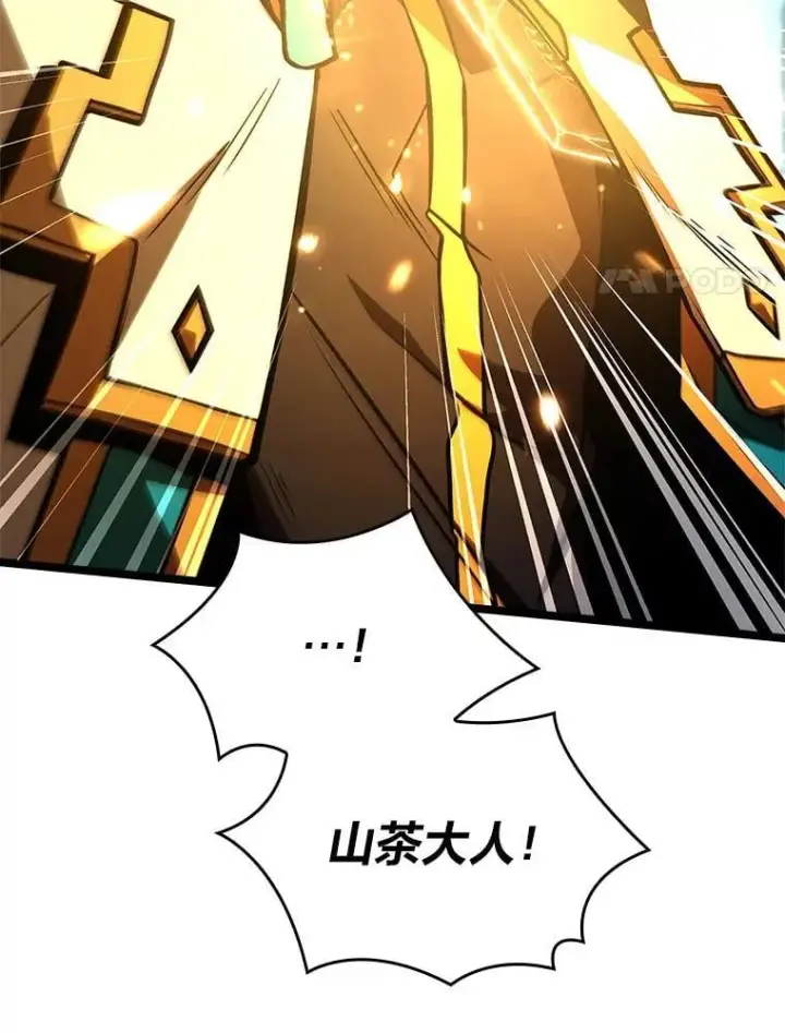 漫画《有才能的魔法师》73.失败的原因第148张图