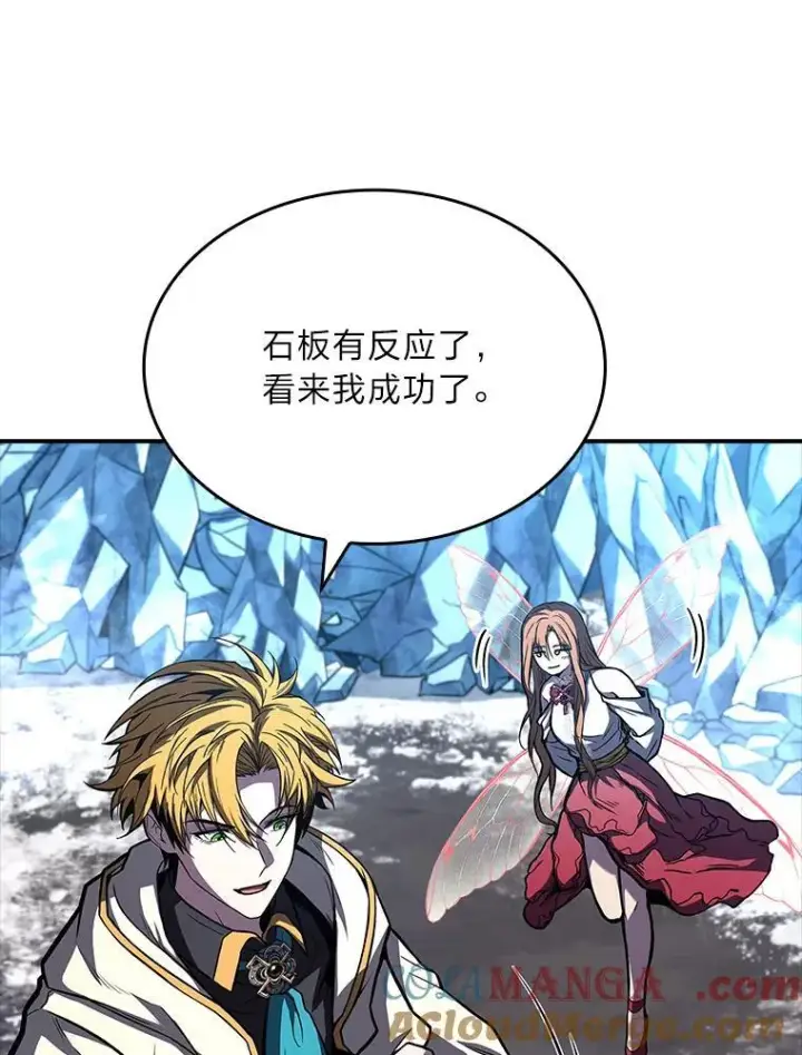 漫画《有才能的魔法师》73.失败的原因第149张图