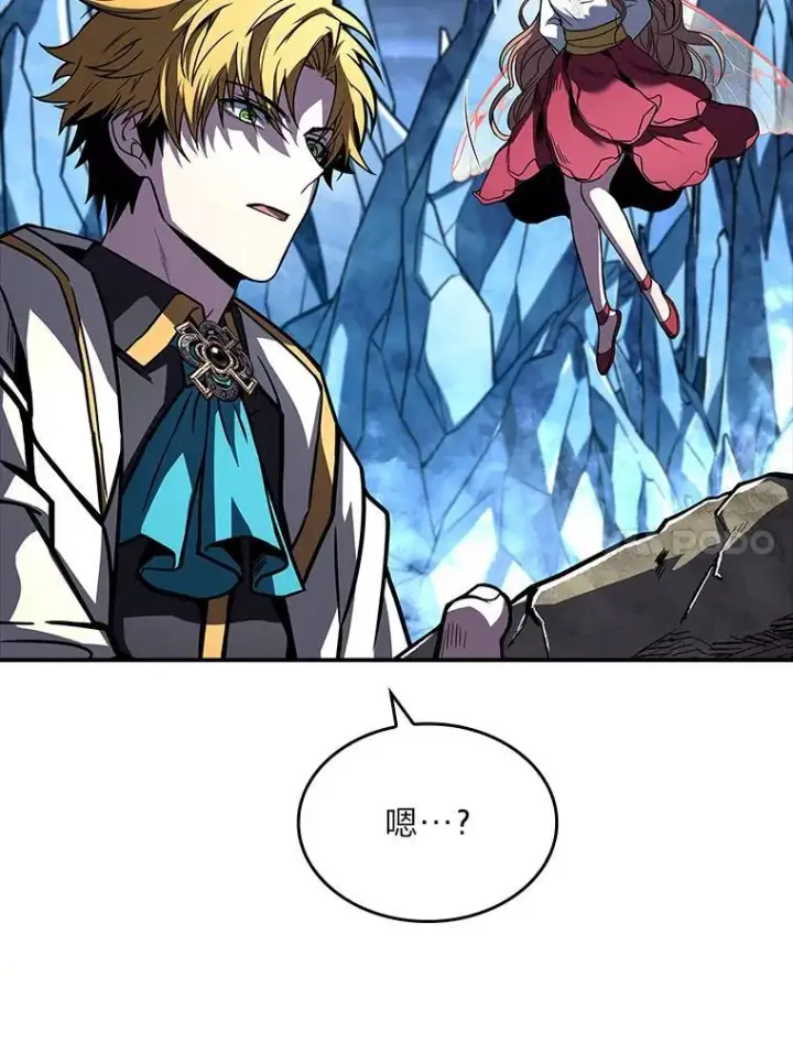 漫画《有才能的魔法师》73.失败的原因第151张图