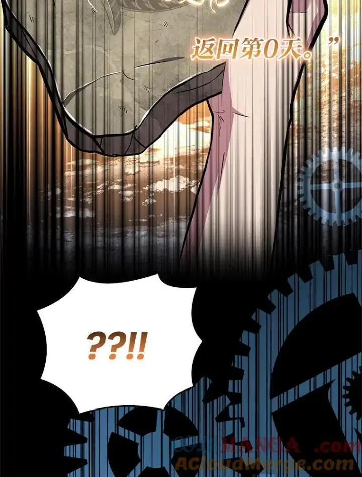 漫画《有才能的魔法师》73.失败的原因第153张图