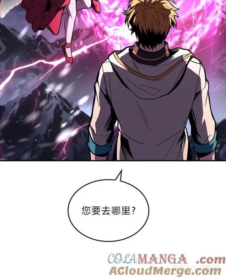 漫画《有才能的魔法师》73.失败的原因第165张图
