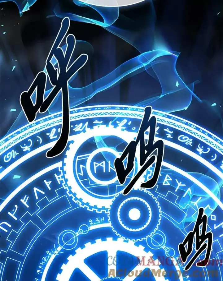 漫画《有才能的魔法师》73.失败的原因第17张图