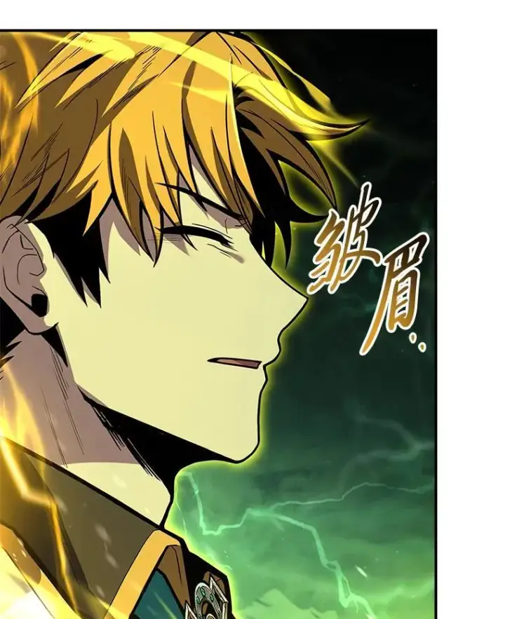 漫画《有才能的魔法师》73.失败的原因第183张图