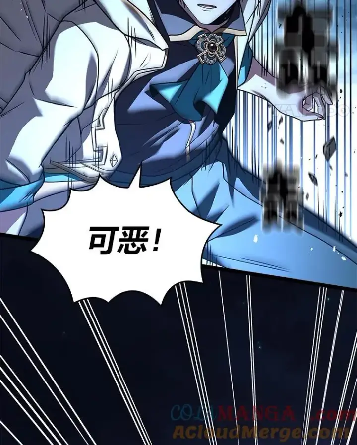 漫画《有才能的魔法师》73.失败的原因第189张图