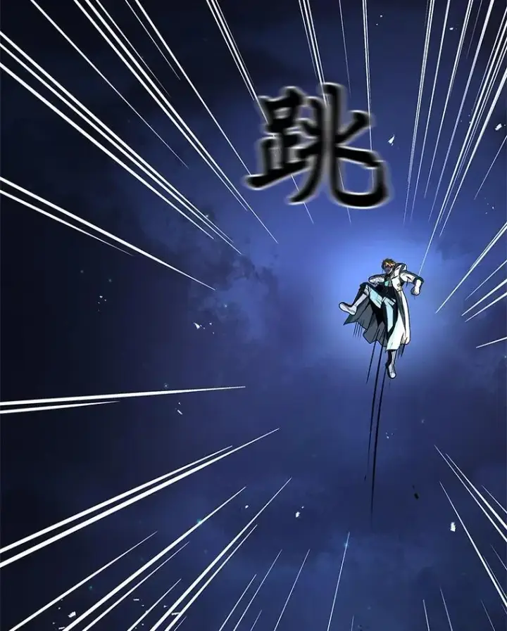 漫画《有才能的魔法师》73.失败的原因第190张图