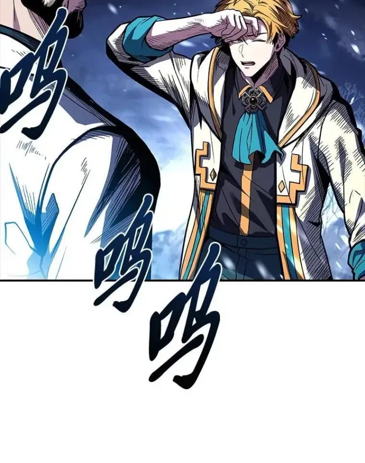 漫画《有才能的魔法师》73.失败的原因第23张图