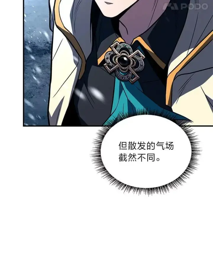 漫画《有才能的魔法师》73.失败的原因第35张图
