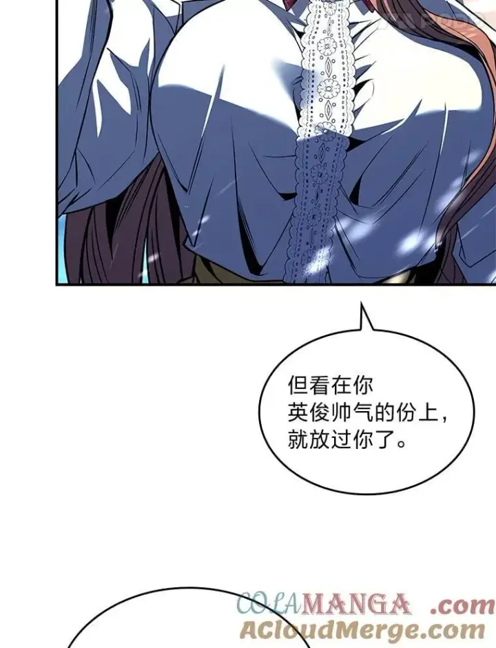 漫画《有才能的魔法师》73.失败的原因第45张图