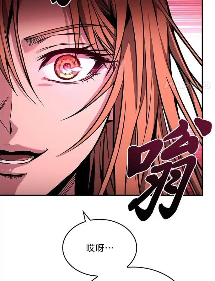 漫画《有才能的魔法师》73.失败的原因第48张图