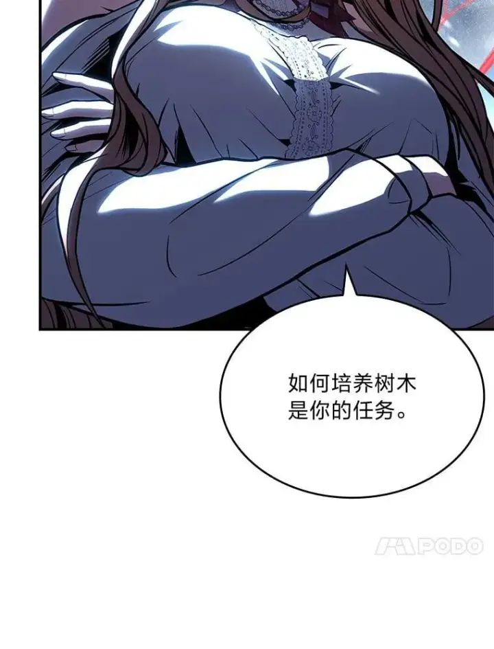 漫画《有才能的魔法师》73.失败的原因第54张图