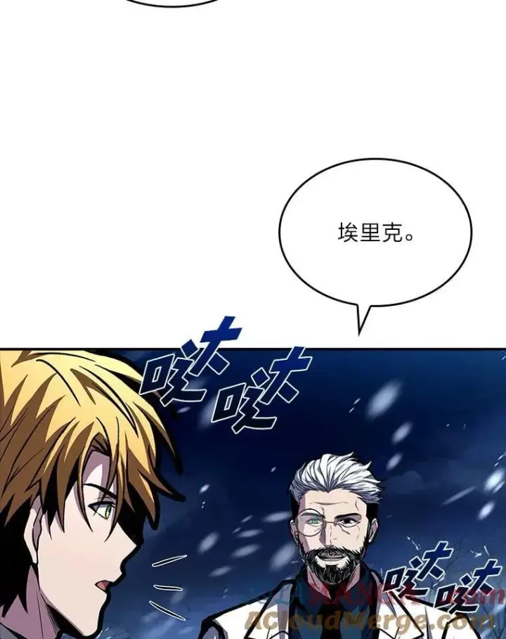 漫画《有才能的魔法师》73.失败的原因第57张图