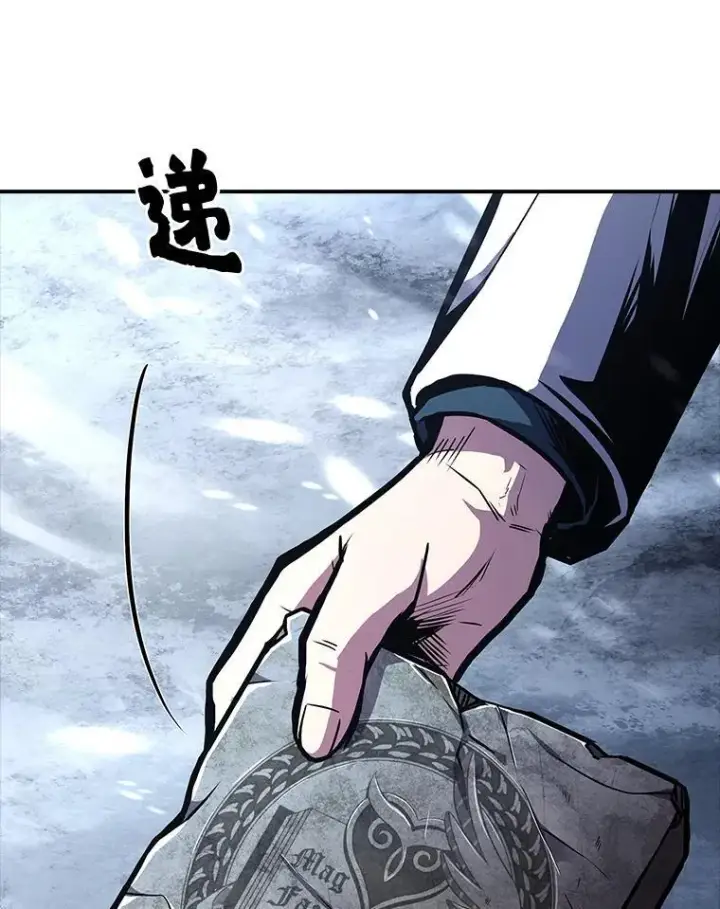 漫画《有才能的魔法师》73.失败的原因第59张图
