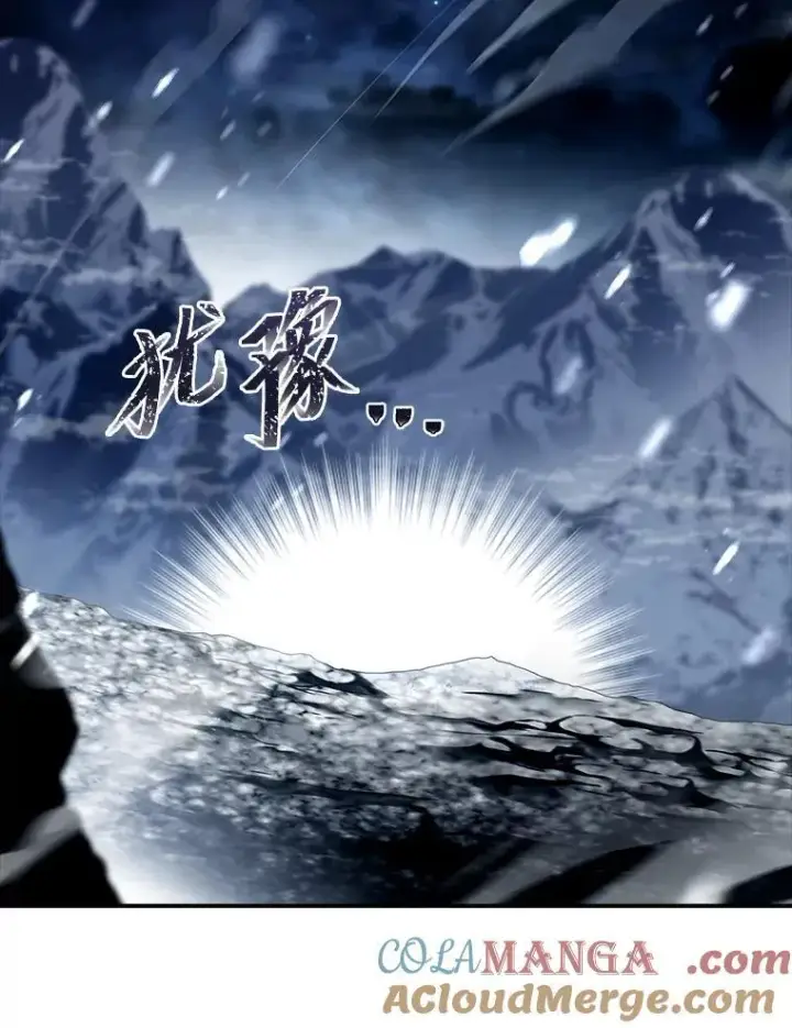 漫画《有才能的魔法师》73.失败的原因第77张图