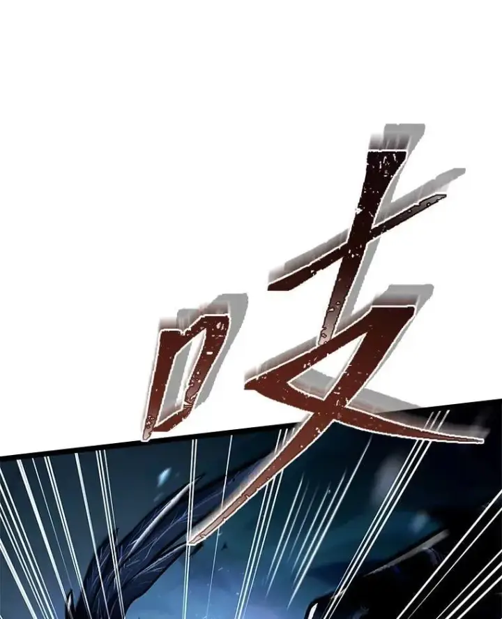 漫画《有才能的魔法师》73.失败的原因第80张图