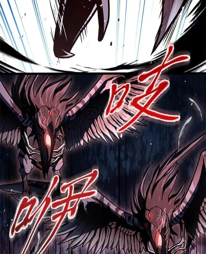 漫画《有才能的魔法师》73.失败的原因第86张图