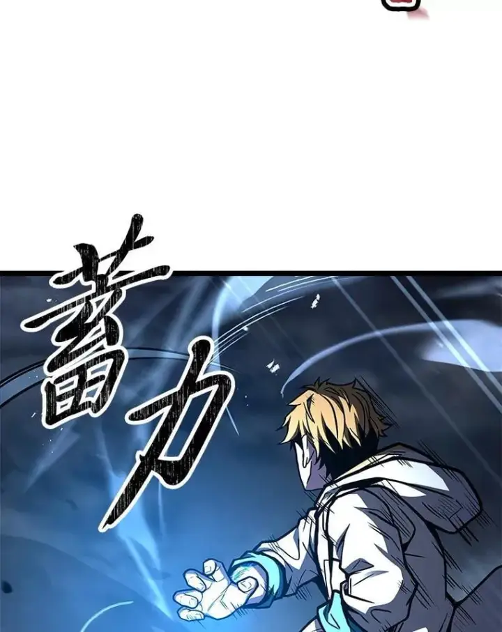 漫画《有才能的魔法师》73.失败的原因第90张图