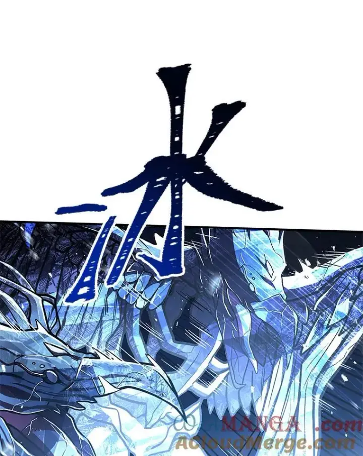 漫画《有才能的魔法师》73.失败的原因第97张图