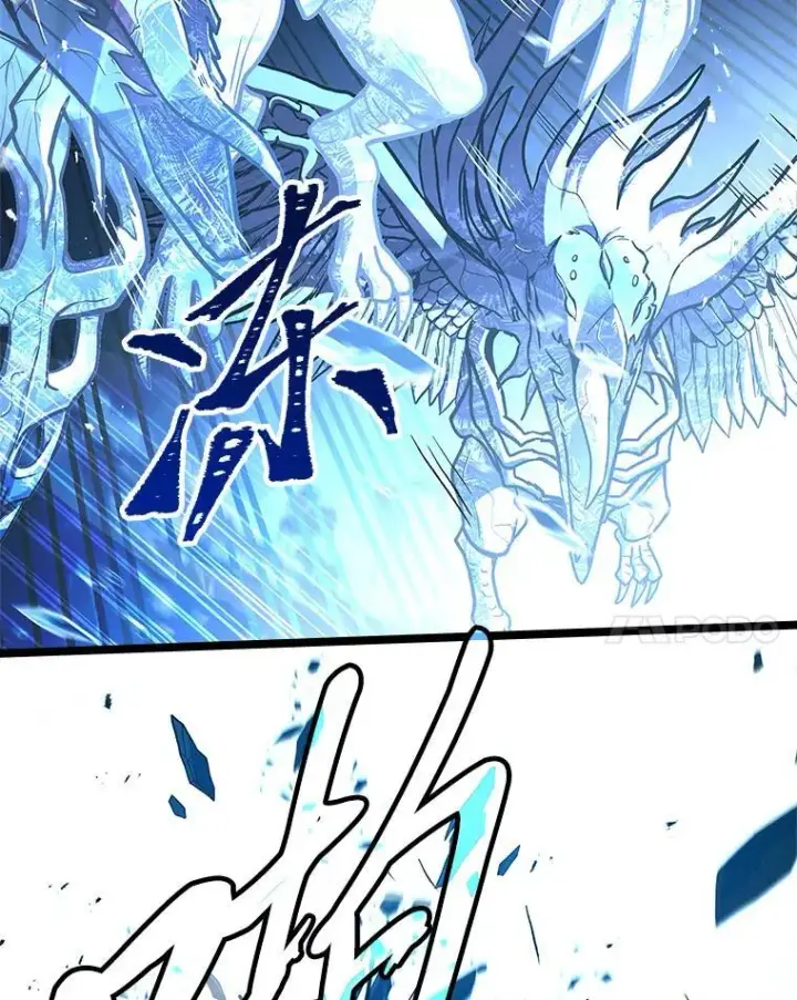 漫画《有才能的魔法师》73.失败的原因第98张图