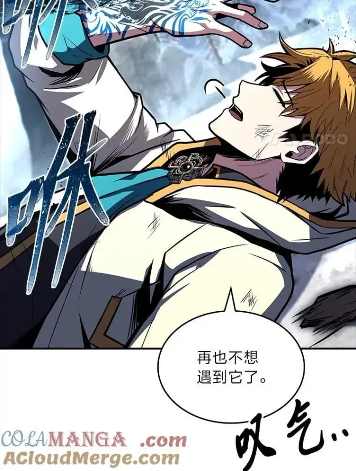漫画《有才能的魔法师》74.解决亡虫第101张图