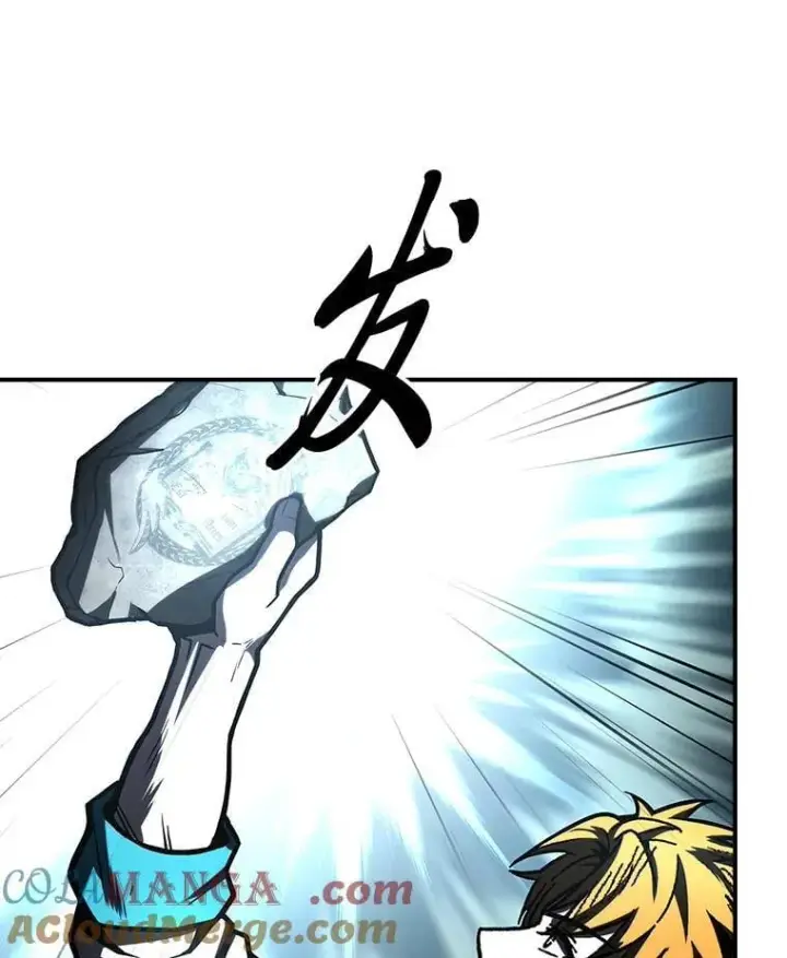 漫画《有才能的魔法师》74.解决亡虫第105张图