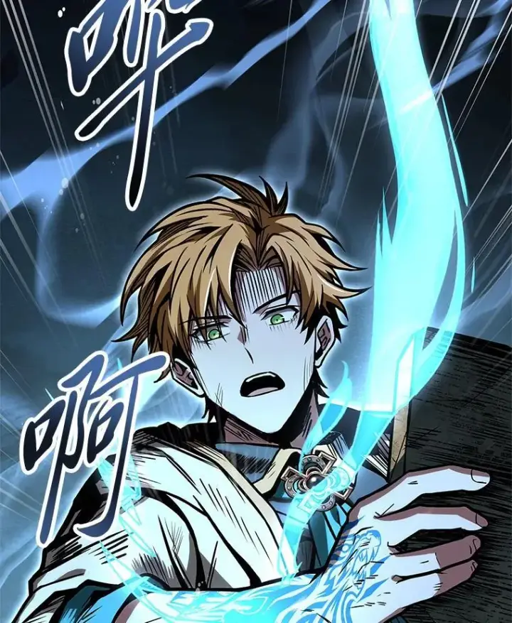 漫画《有才能的魔法师》74.解决亡虫第107张图