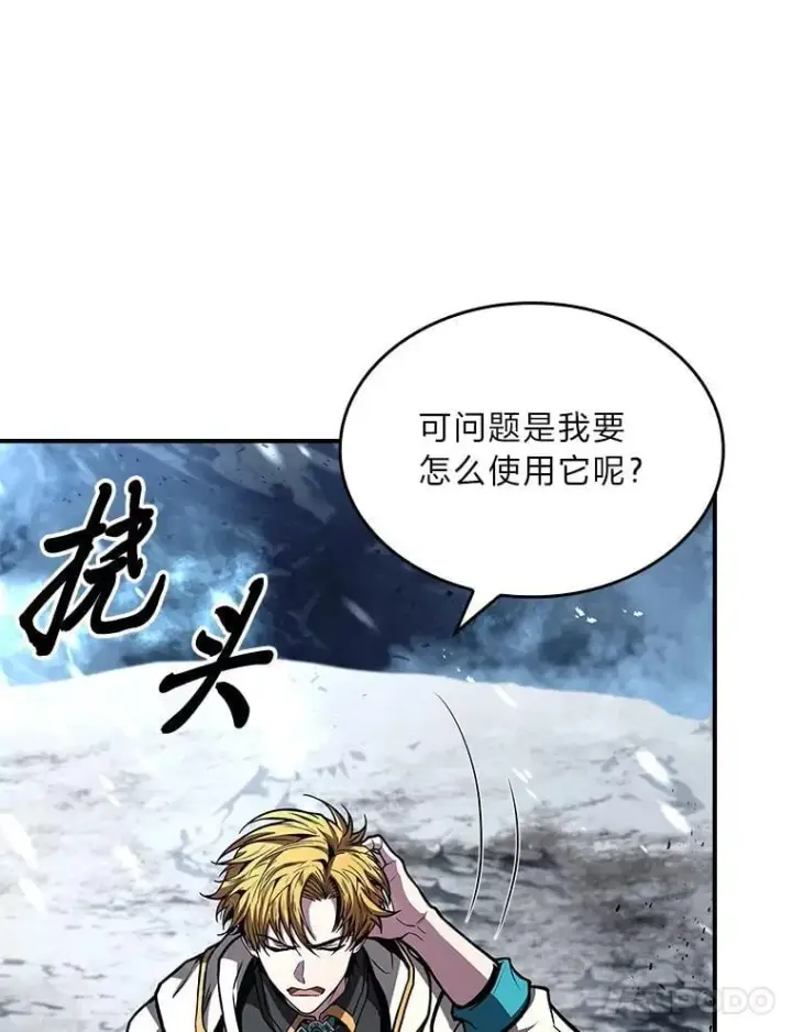 漫画《有才能的魔法师》74.解决亡虫第119张图