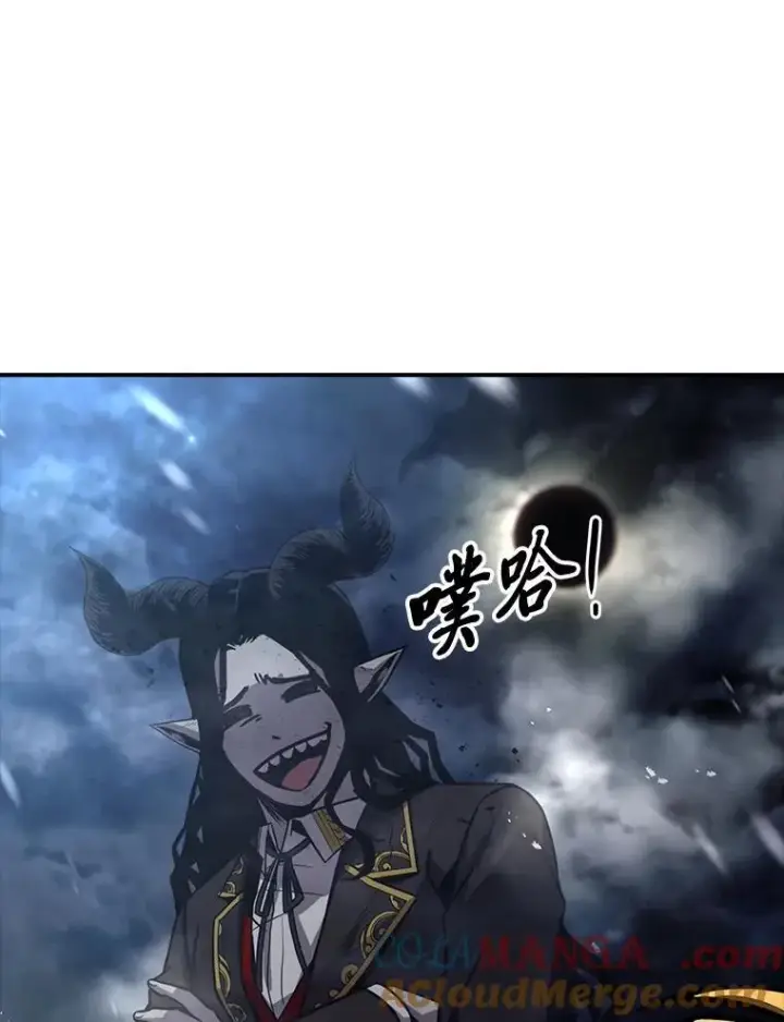 漫画《有才能的魔法师》74.解决亡虫第121张图