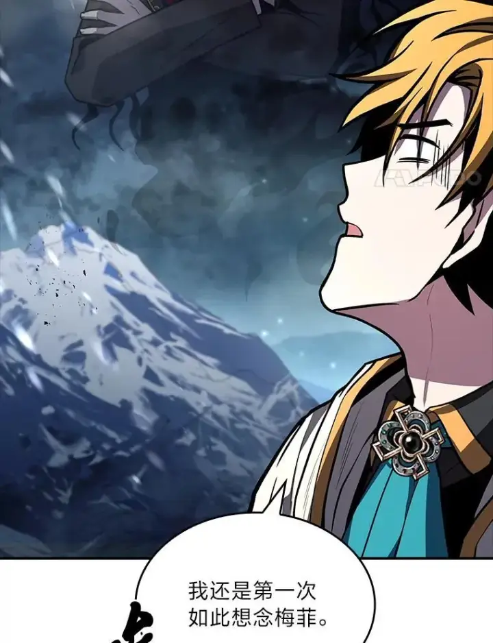 漫画《有才能的魔法师》74.解决亡虫第122张图