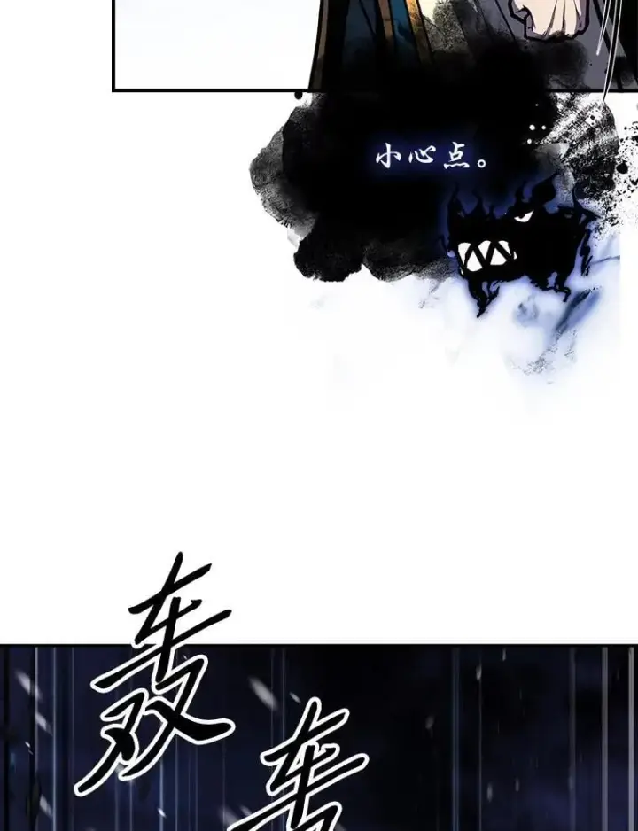 漫画《有才能的魔法师》74.解决亡虫第126张图
