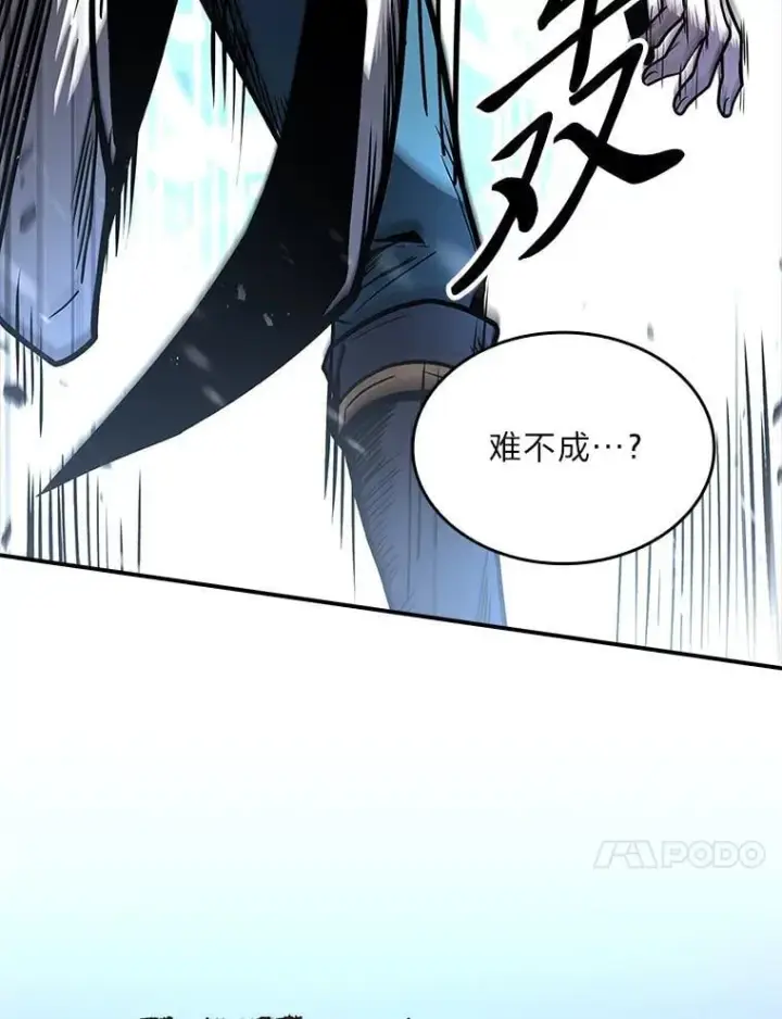 漫画《有才能的魔法师》74.解决亡虫第128张图