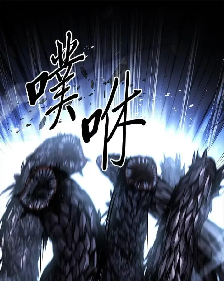 漫画《有才能的魔法师》74.解决亡虫第130张图