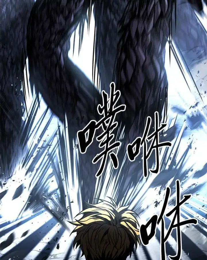 漫画《有才能的魔法师》74.解决亡虫第131张图