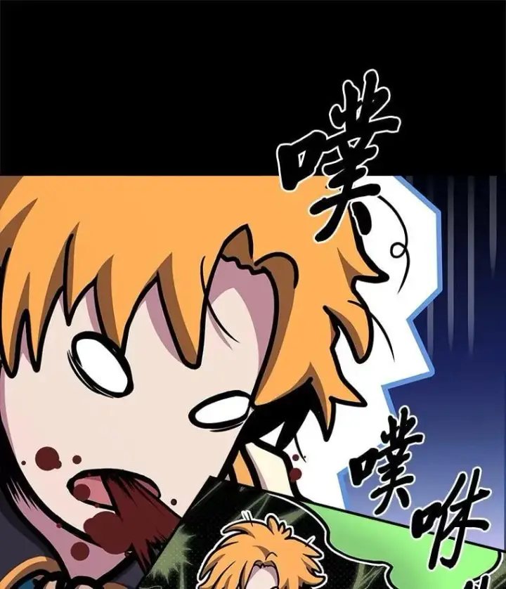 漫画《有才能的魔法师》74.解决亡虫第164张图