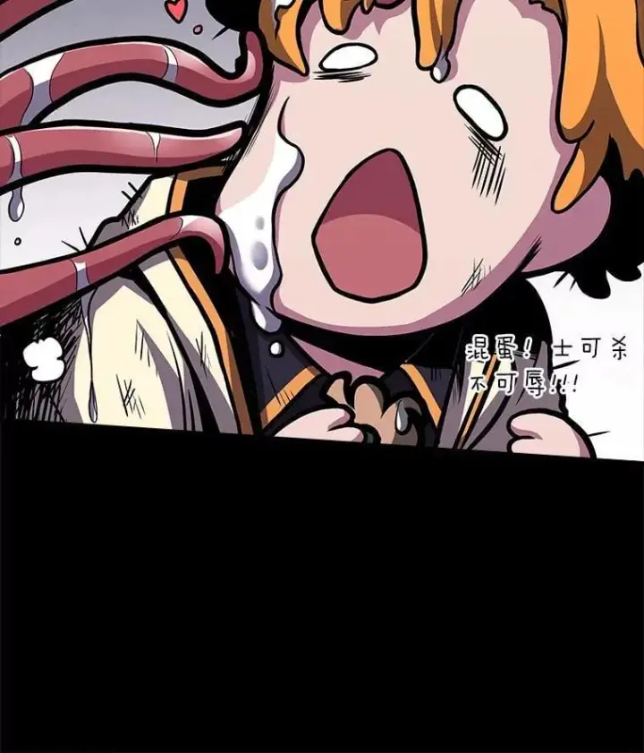 漫画《有才能的魔法师》74.解决亡虫第168张图